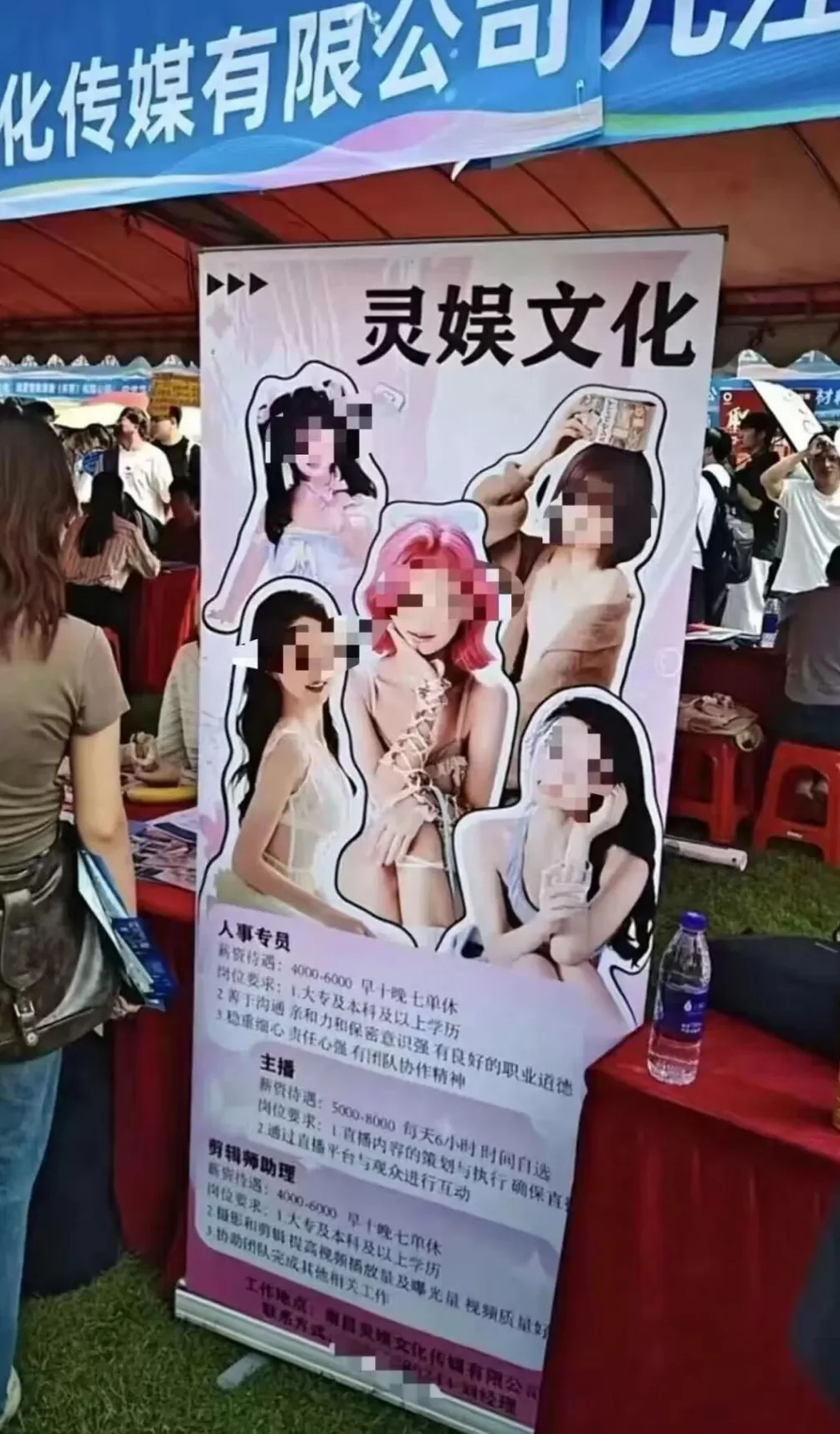 用0K来招医护，是故意的还是不小心？-第24张图片-