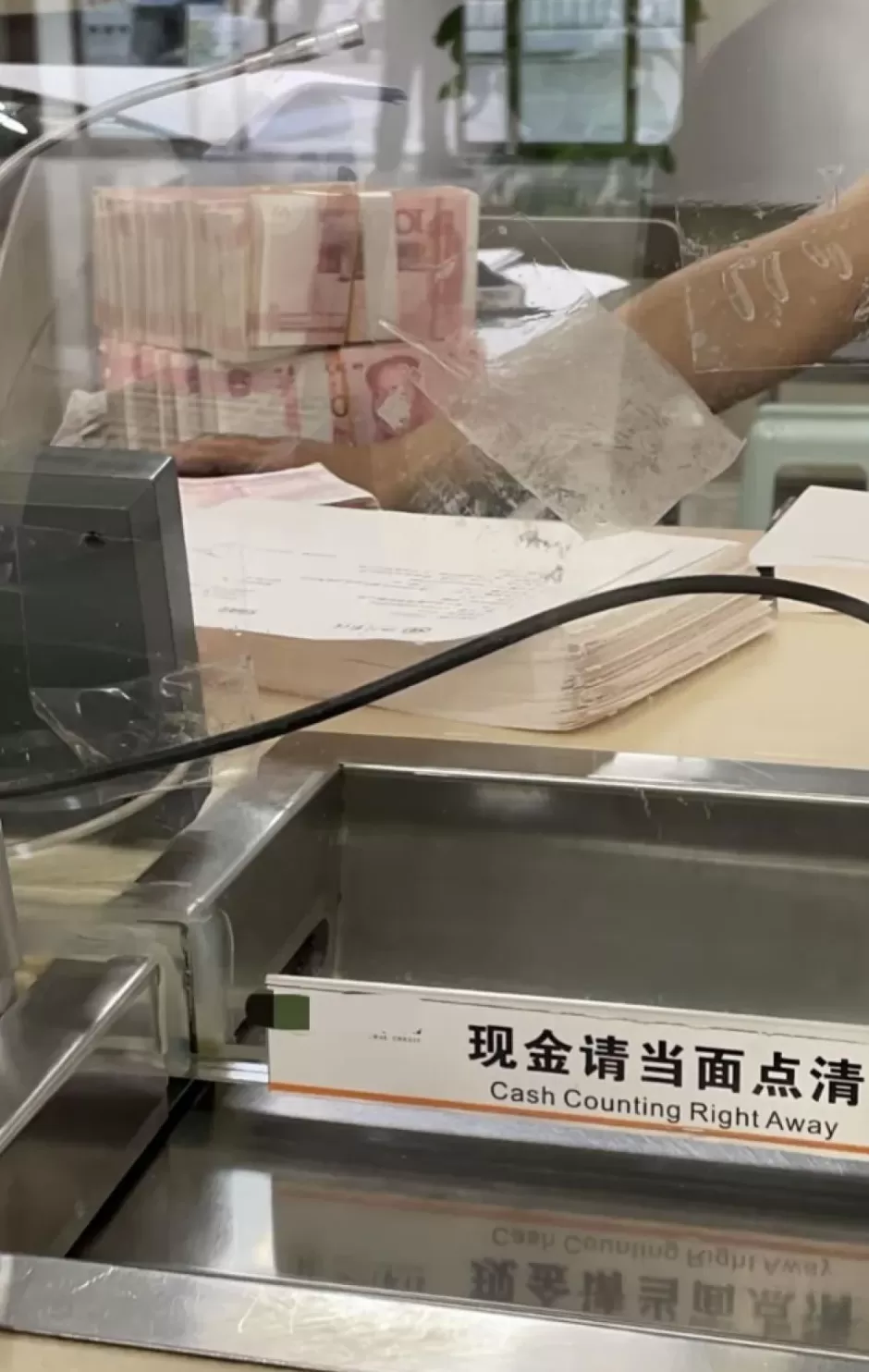 律师称取款被银行连续询问并报警，反诈中心回应：银行若监控到异常情况做尽调可理解-第1张图片-