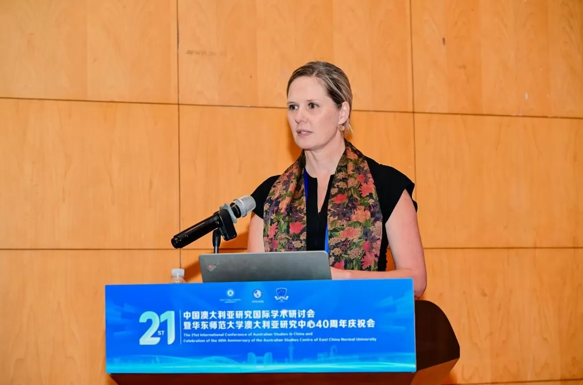 第二十一届中国澳大利亚研究国际学术研讨会在华东师大召开-第4张图片-