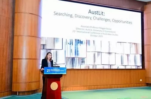 第二十一届中国澳大利亚研究国际学术研讨会在华东师大召开-第9张图片-