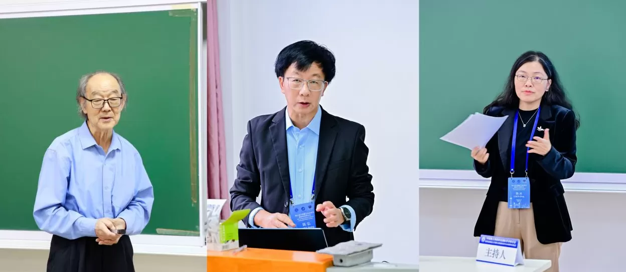 第二十一届中国澳大利亚研究国际学术研讨会在华东师大召开-第10张图片-