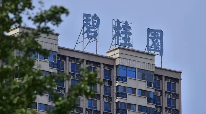 碧桂园境外债务重组方案获得通过，将削减100多亿美元债务-第1张图片-