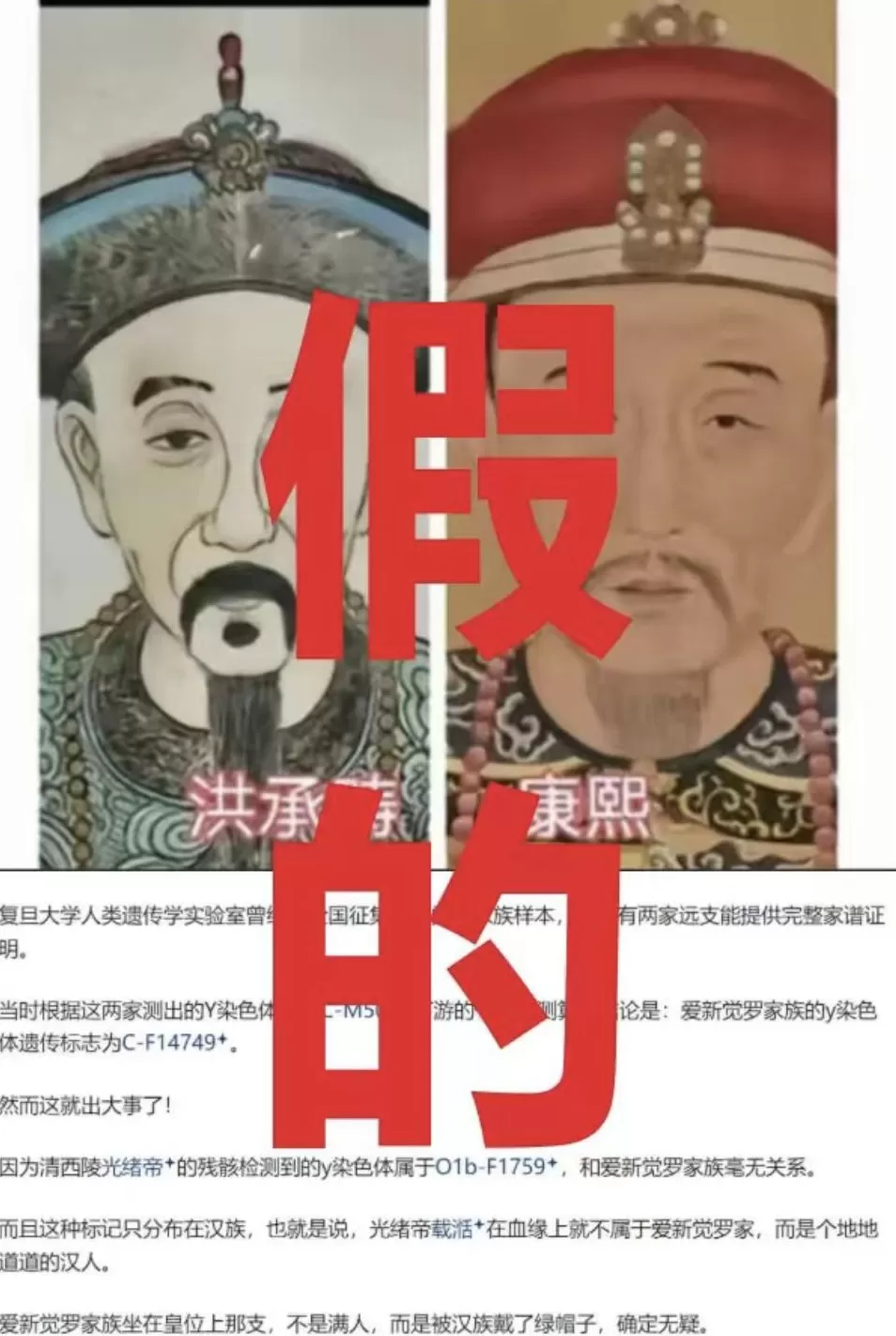 康熙是洪承畴的儿子？最近都在吃的“身世瓜”，到底咋回事？-第1张图片-