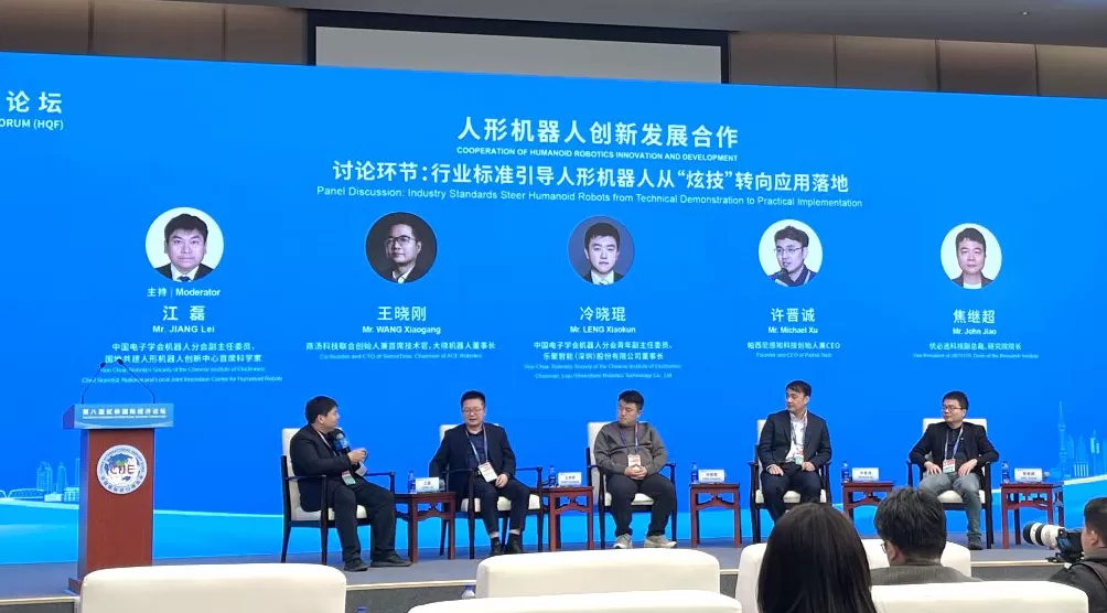 订单激增的人形机器人行业开始“反内卷”：不要在刚起步时就陷入价格战-第2张图片-