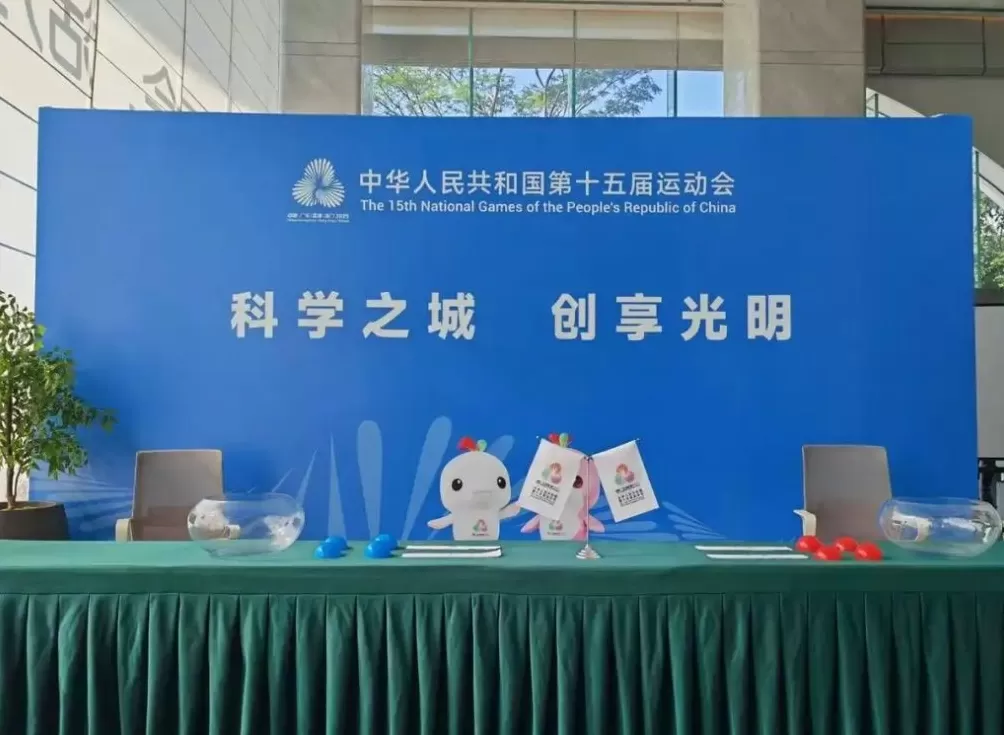 罕见！新疆队抽签晋级全运会U20男足八强-第2张图片-