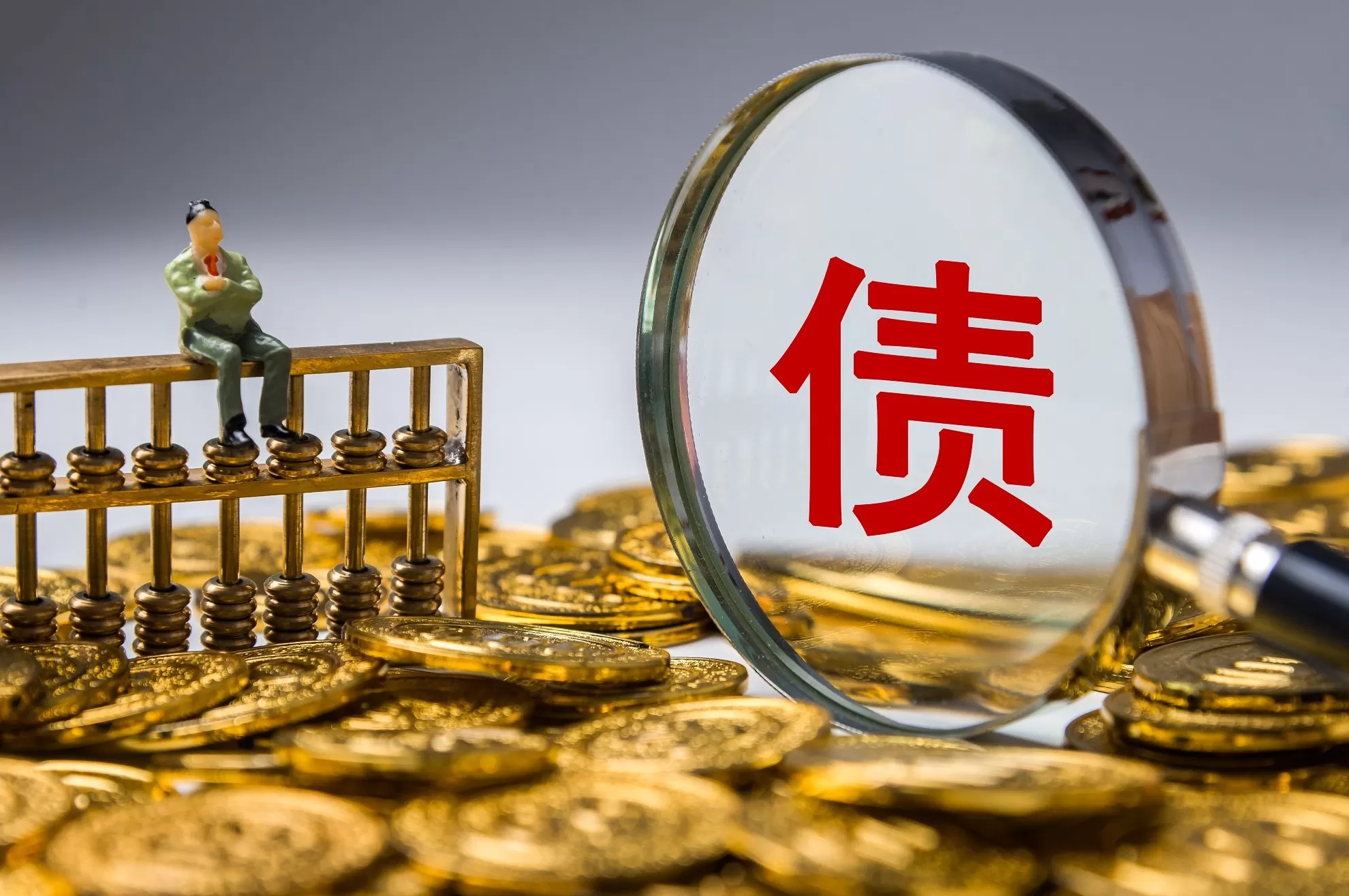 房企化债提速：融创债务重组获批，碧桂园获债权人会议通过-第1张图片-