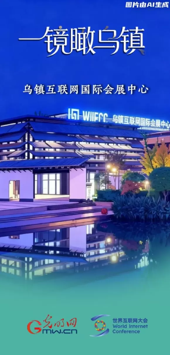 一镜瞰乌镇丨这个收获的季节，我们再叙乌镇“网事”-第3张图片-