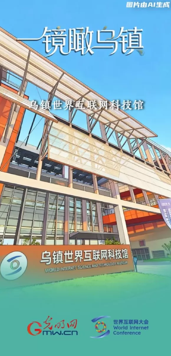 一镜瞰乌镇丨这个收获的季节，我们再叙乌镇“网事”-第4张图片-