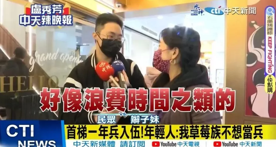 不愿为“台独”卖命，台湾现“退伍潮”，1万余台军宁赔钱提前退伍-第3张图片-