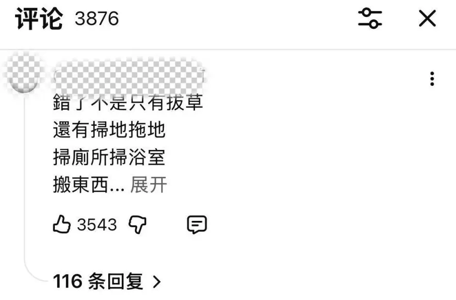 不愿为“台独”卖命，台湾现“退伍潮”，1万余台军宁赔钱提前退伍-第4张图片-