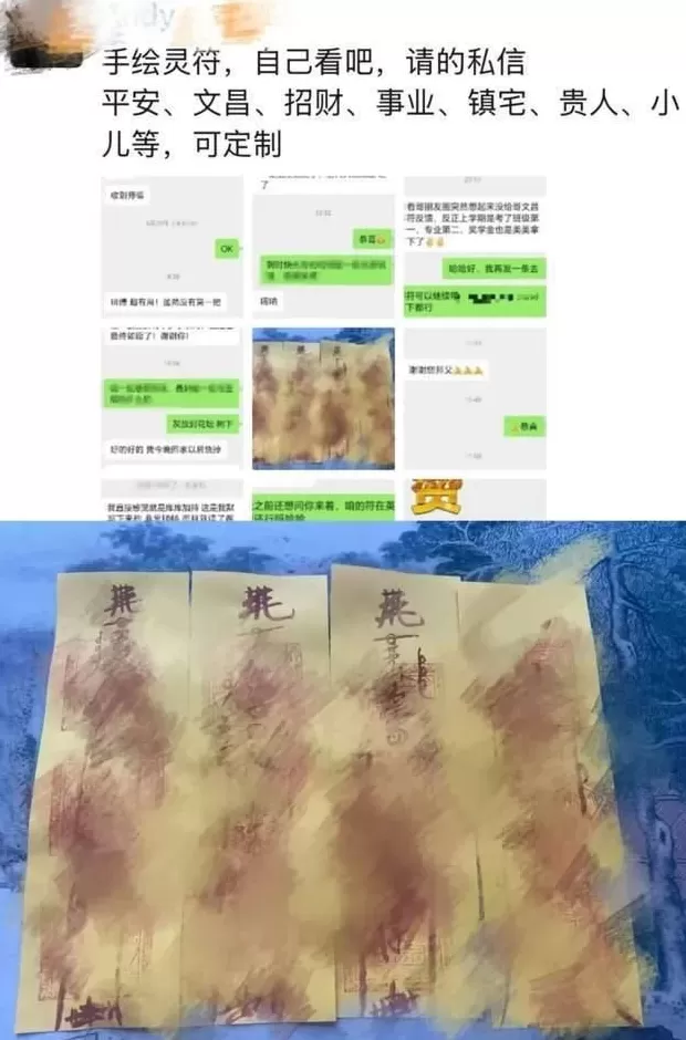 人民网评：今日不宜上班？“电子黄历”靠谱吗？-第2张图片-