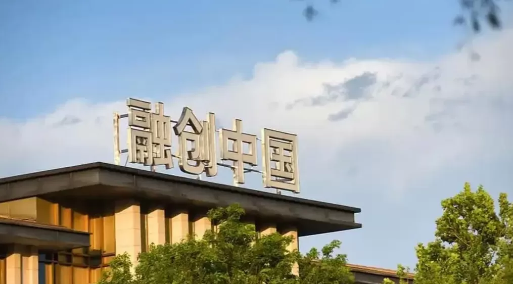 融创中国：前10个月累计合同销售额327.7亿元，二次境外债重组已获批准生效-第1张图片-