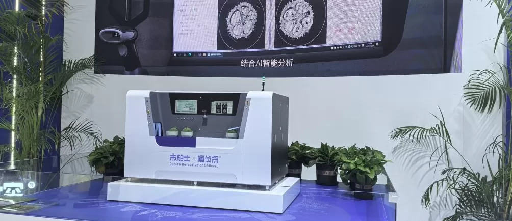 进博直击｜给榴莲做CT，这套系统让消费者告别“盲盒”式选购-第1张图片-