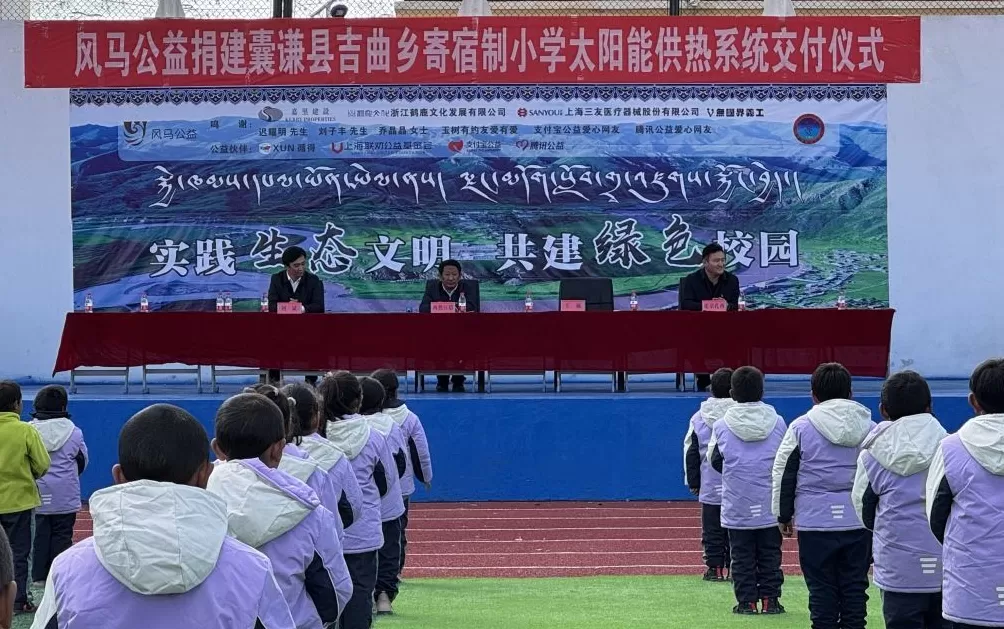 从“运煤御寒”到“追光供暖”，青海玉树一高原小学有了“温暖教室”-第3张图片-