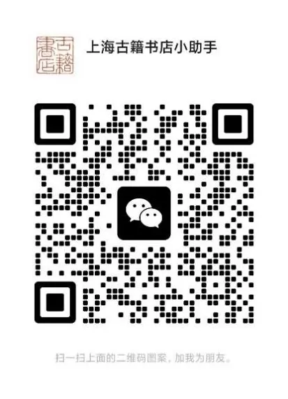 上海古籍书店×澎湃翻书党2025年度好书征集开启-第2张图片-