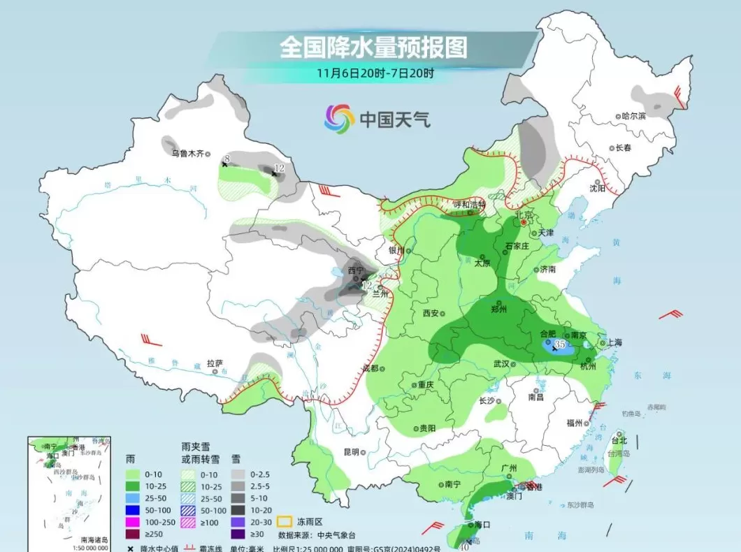 未来三天大范围雨雪将波及超20省区市，全国大部普遍降温4~8℃-第3张图片-