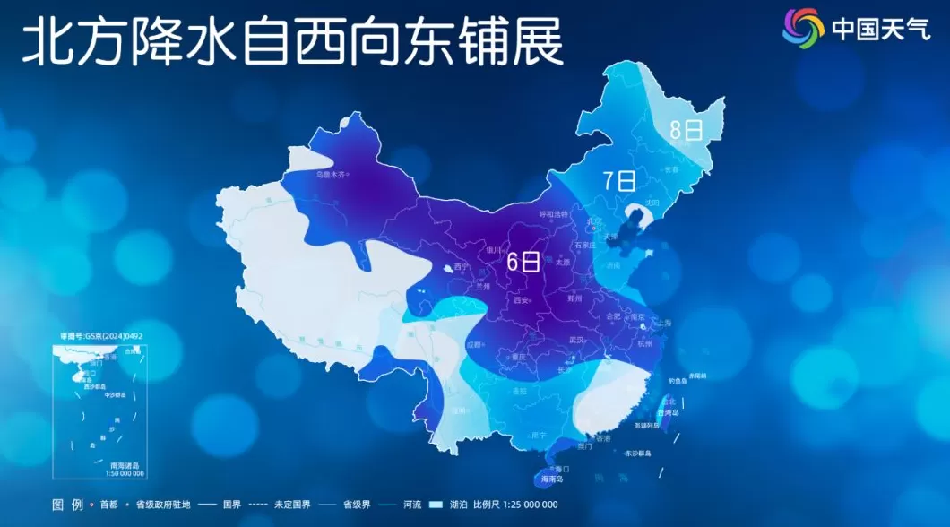 未来三天大范围雨雪将波及超20省区市，全国大部普遍降温4~8℃-第2张图片-