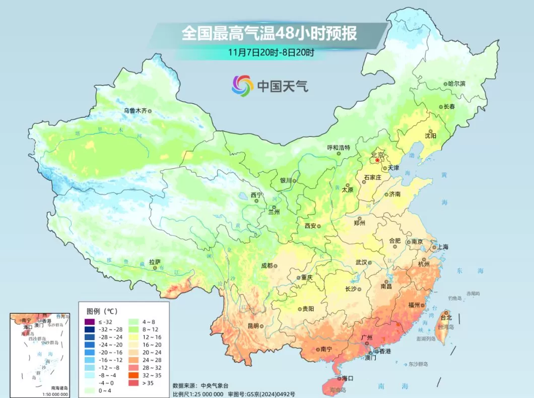未来三天大范围雨雪将波及超20省区市，全国大部普遍降温4~8℃-第8张图片-