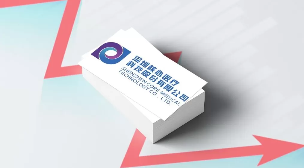 第五套标准重启后首家创新医疗器械企业！核心医疗科创板IPO获受理，拟募资12.17亿-第1张图片-