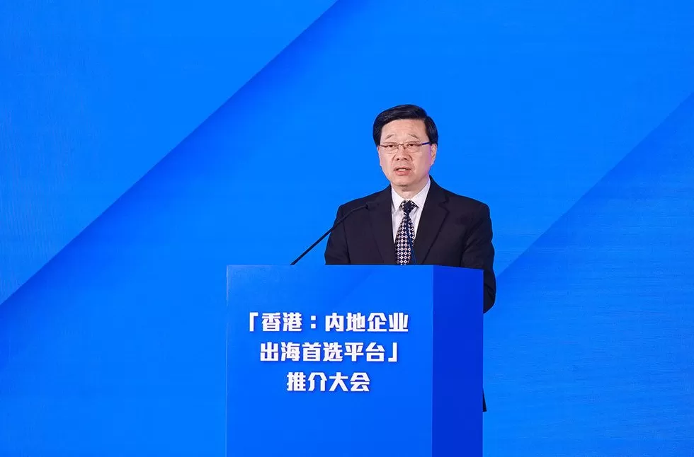 李家超：香港是内地企业出海最佳平台，已成立“内地企业出海专班”-第1张图片-