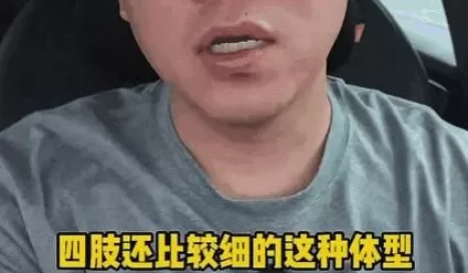 脆皮年轻人现状：我工资低，但我血糖高啊-第3张图片-