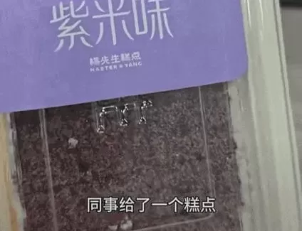 脆皮年轻人现状：我工资低，但我血糖高啊-第7张图片-