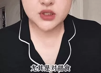 脆皮年轻人现状：我工资低，但我血糖高啊-第5张图片-