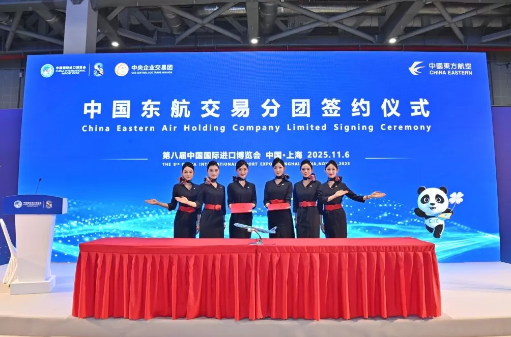 进博会航司买买买：东航签约额超12亿美元，南航签约额创六年新高-第1张图片-