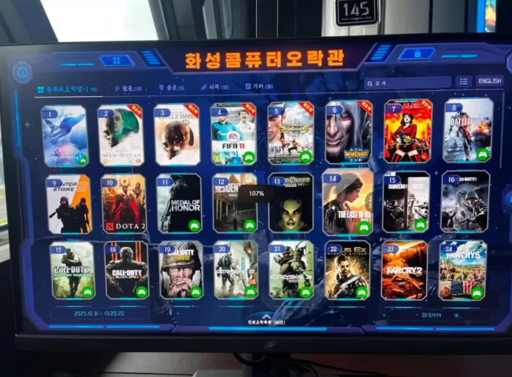 朝鲜网吧开业人满为患,都能玩什么游戏?打使命召唤?-第8张图片- 朝鲜网吧开业人满为患,都能玩什么游戏?打使命召唤?-第8张图片-