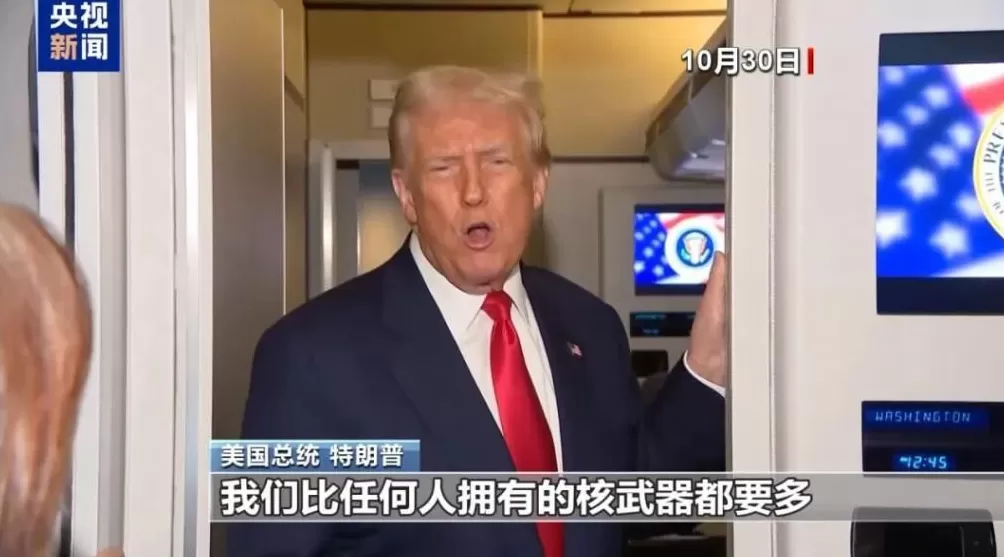 特朗普称启动核武试验后，美国试射“民兵3”导弹！普京开会：若美进行核试验，将对等反制-第2张图片-