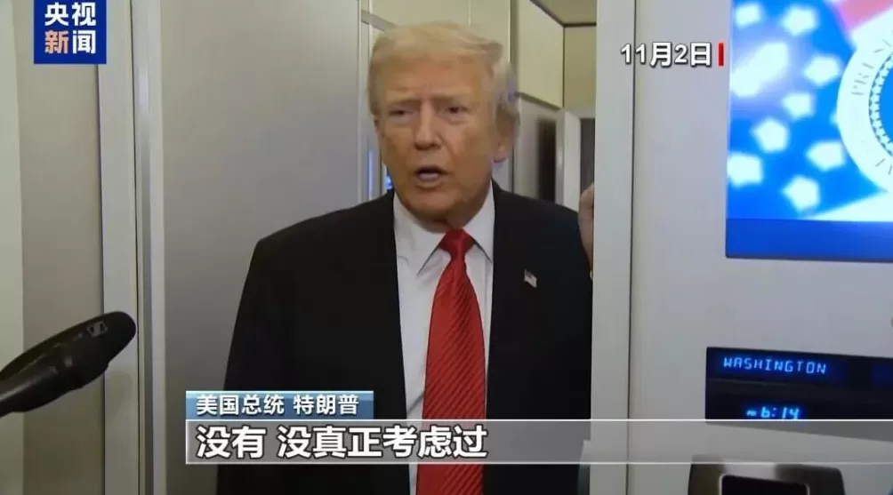 特朗普称启动核武试验后，美国试射“民兵3”导弹！普京开会：若美进行核试验，将对等反制-第1张图片-