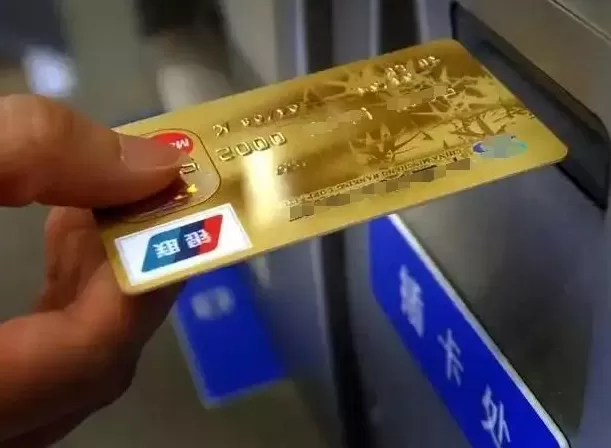 想注销“跑断腿”，不注销藏风险……闲置银行卡咋处理？-第2张图片-