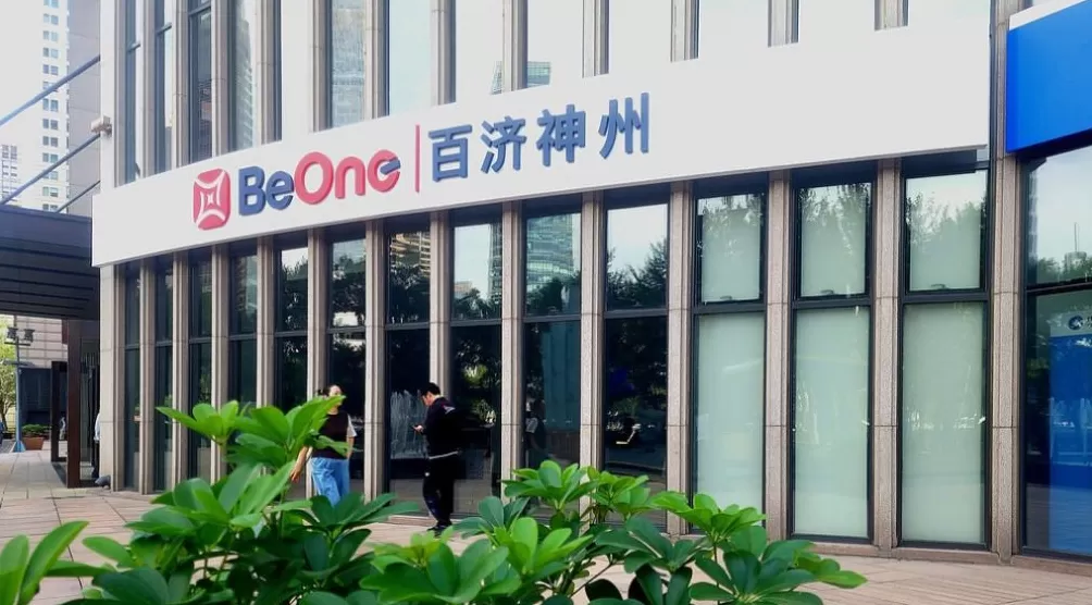 百济神州第三季度收入突破百亿元，泽布替尼前三季度收入近200亿-第1张图片-