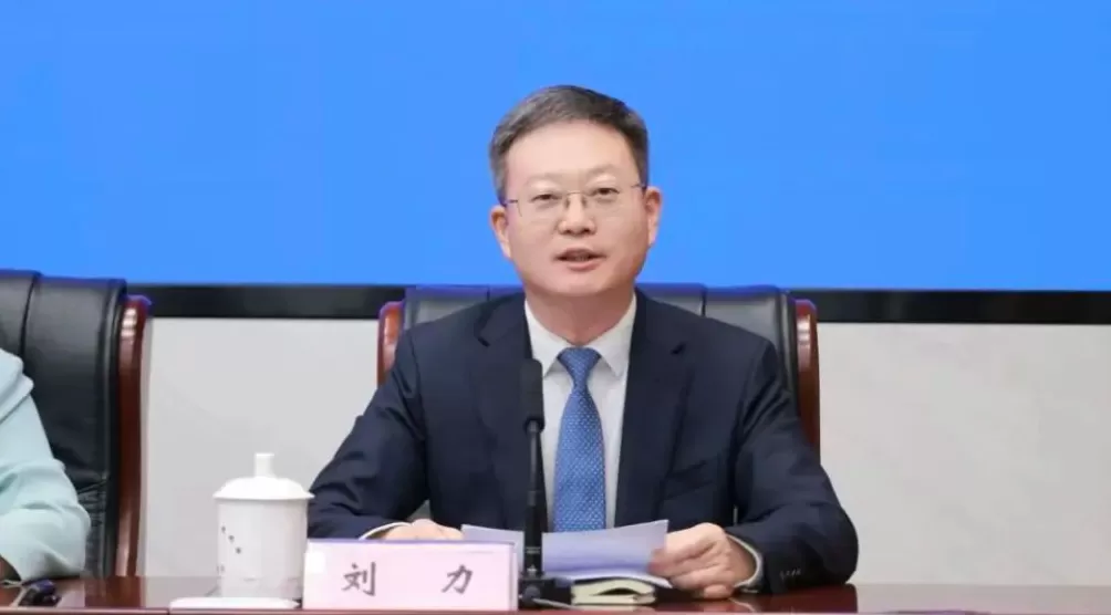 黄山市副市长刘力转任黄山学院党委副书记-第1张图片-