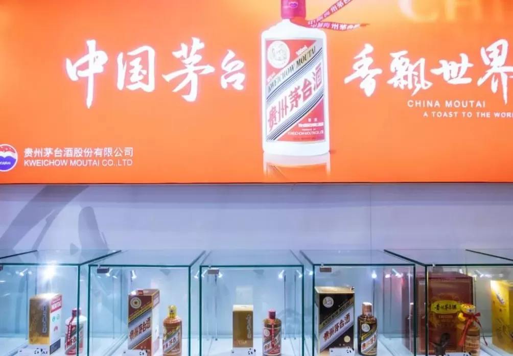 茅台回应线上低价销售海外版“回流酒”：已暂停部分渠道供货-第1张图片-