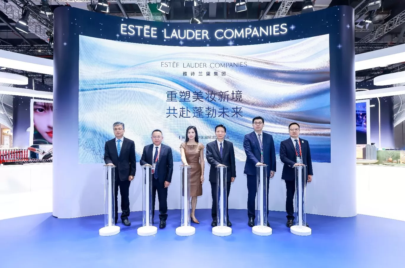 重塑美妆新境 共赴蓬勃未来 雅诗兰黛集团亮相第八届中国国际进口博览会-第1张图片- 重塑美妆新境 共赴蓬勃未来 雅诗兰黛集团亮相第八届中国国际进口博览会-第1张图片-