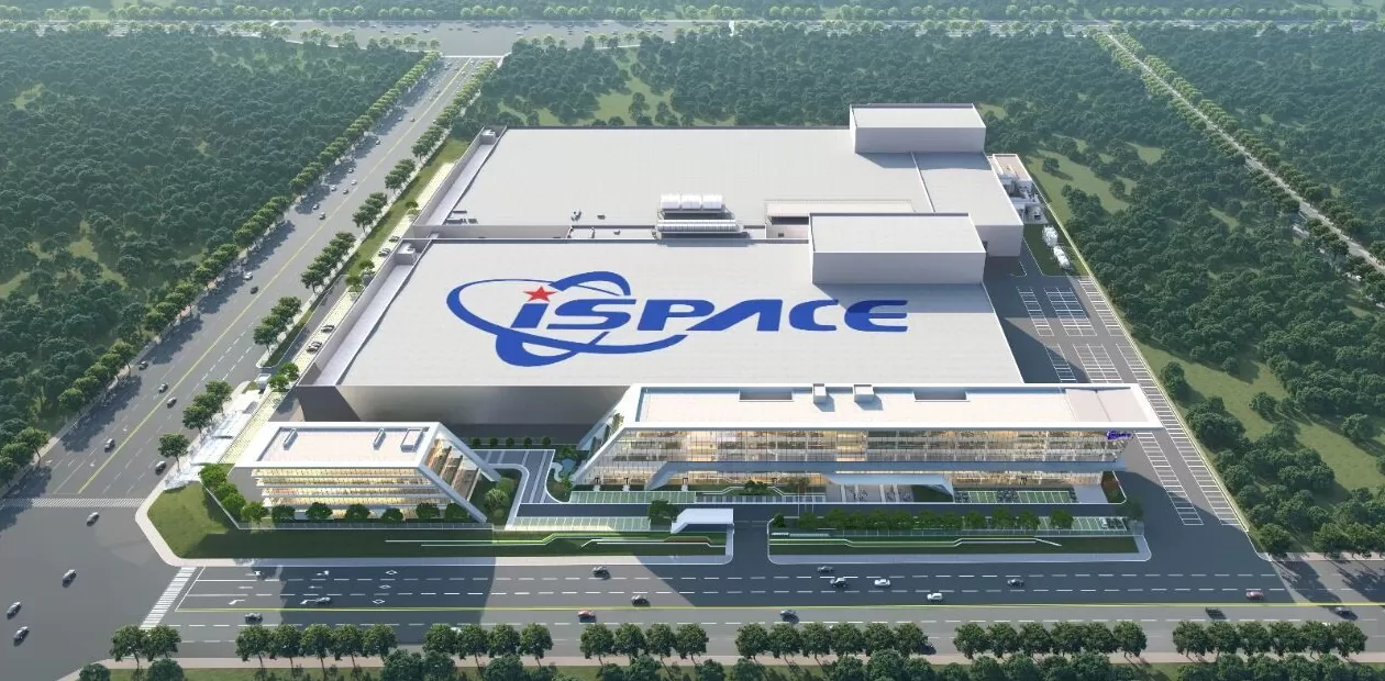 年产20发火箭基地在成都开建，国内还有哪些商业航天聚集地？-第2张图片-