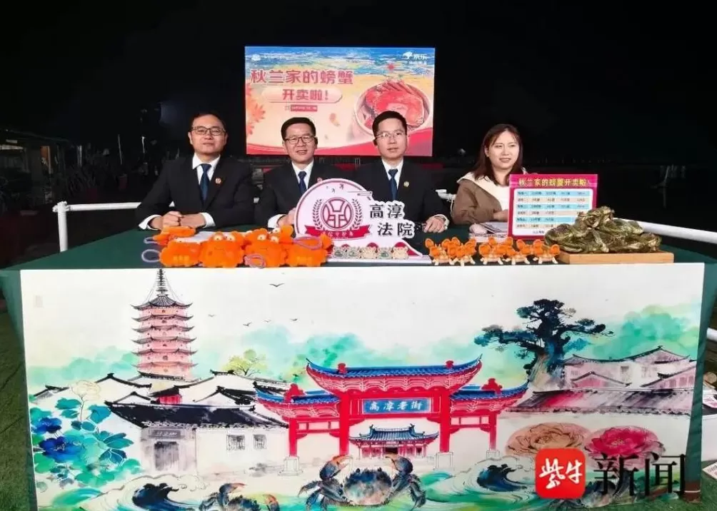 南京法院直播卖的螃蟹到货了，上海市民晒单“母蟹黄蛮多”-第2张图片-