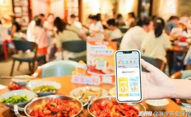 双十一的第十七年，京东、阿里、美团还有“新活”-第3张图片-