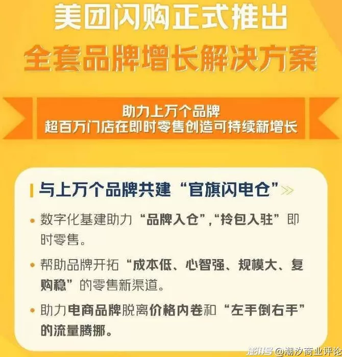 双十一的第十七年，京东、阿里、美团还有“新活”-第2张图片-