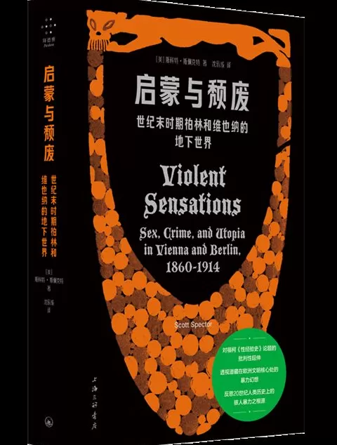 城市是互相对立的观点和体验的具身体现-第1张图片-