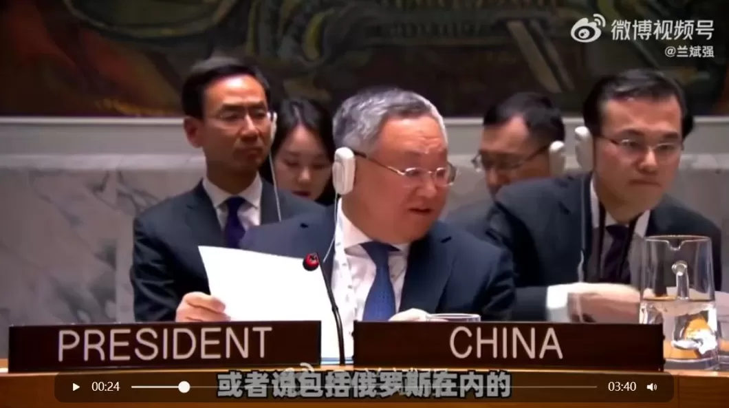 明查｜中方一票否决将朱拉尼移出恐怖主义制裁名单？假-第3张图片-