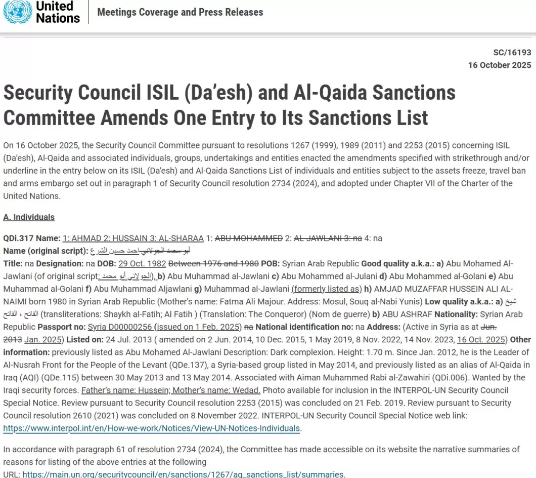 明查｜中方一票否决将朱拉尼移出恐怖主义制裁名单？假-第9张图片-