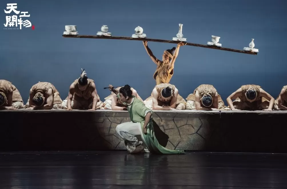 舞剧《天工开物》要去希腊雅典演出四场-第5张图片-