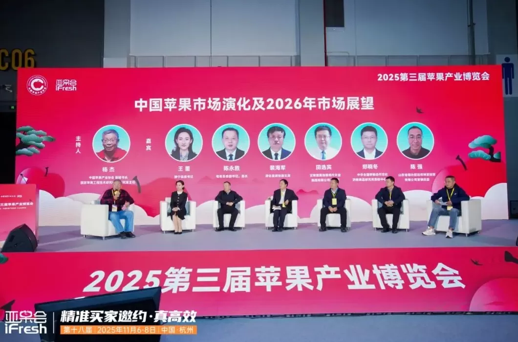 旬邑秦脆苹果亮相第十八届亚洲果蔬产业博览会暨第三届苹果产业博览会-第3张图片-