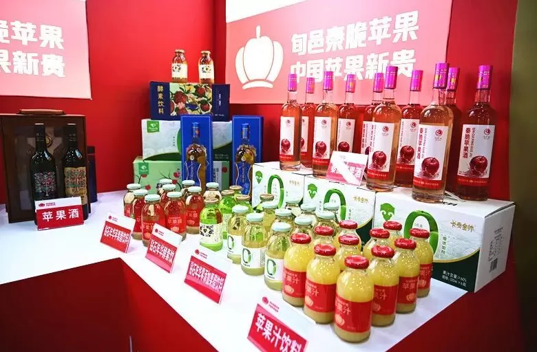 旬邑秦脆苹果亮相第十八届亚洲果蔬产业博览会暨第三届苹果产业博览会-第7张图片-