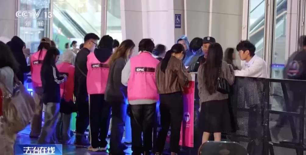 演唱会“内部票”让138万元打水漂？骗局曝光→-第2张图片-