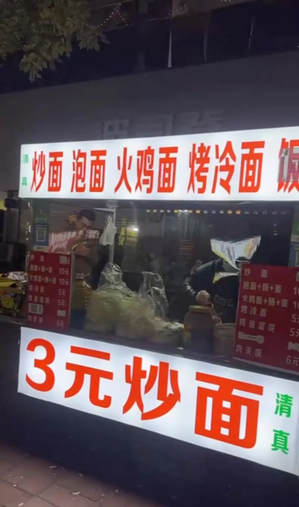 “我不是为了出名！”商丘“3元炒面大姐”回应质疑-第3张图片-