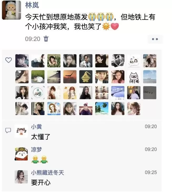 清华北大港大研究发现：“你是谁”不重要，“你怎么表达”才决定能否被看见-第2张图片-