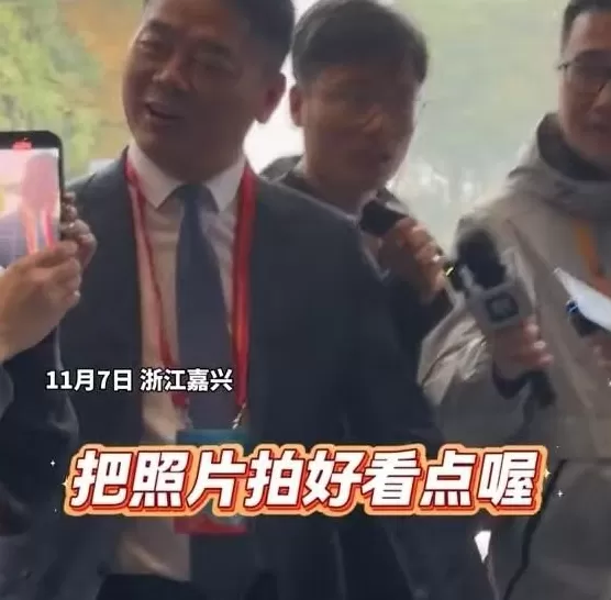 刘强东现身互联网大会，笑称“要把照片拍好看点”-第1张图片-